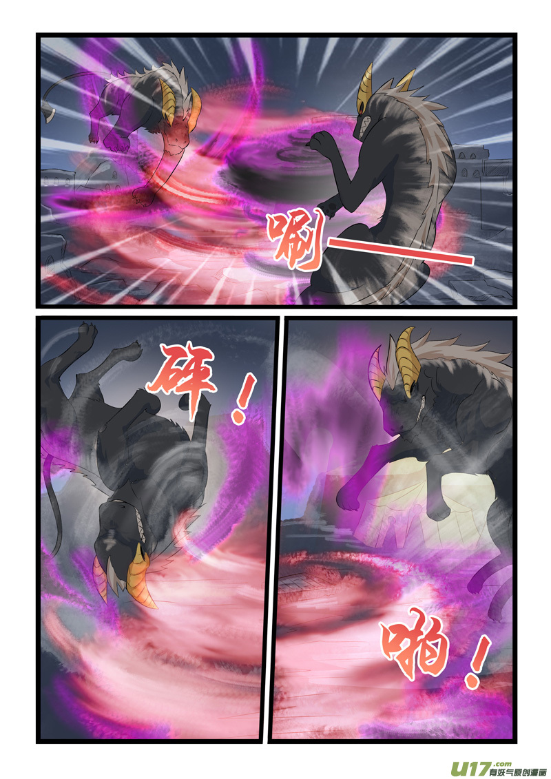 噬龙蚁第三百四十七话