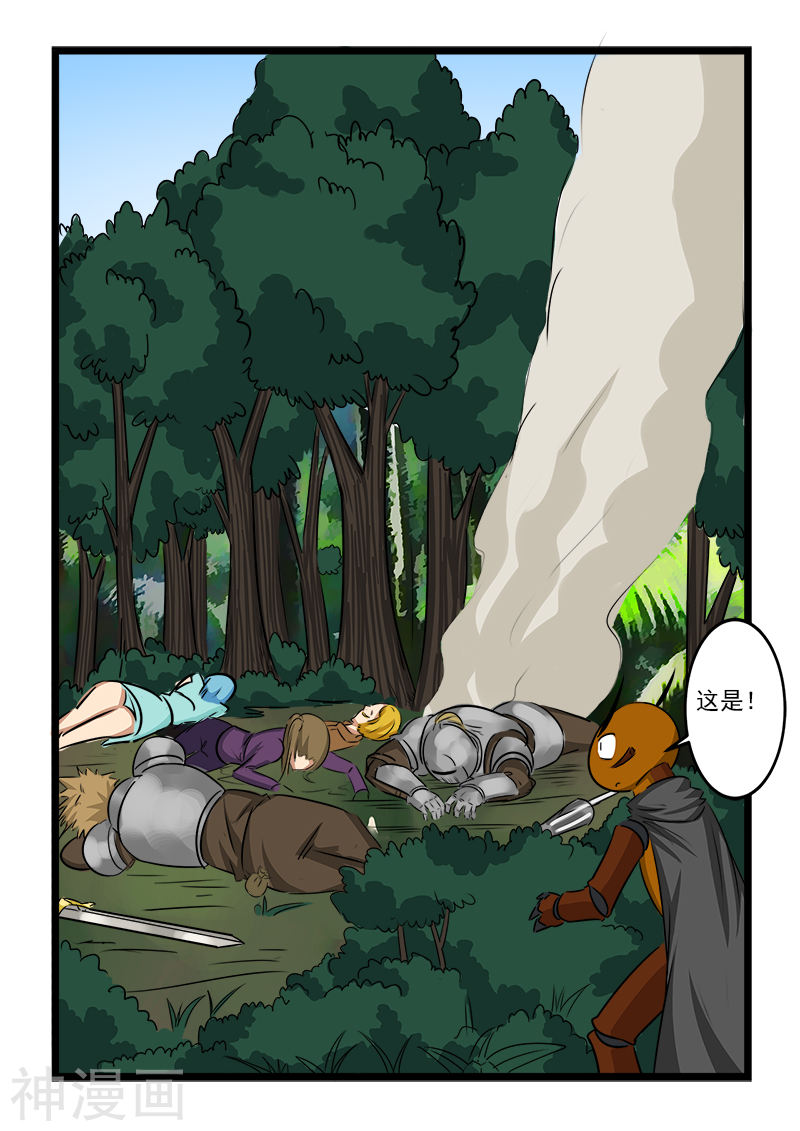 噬龙蚁第66话10P