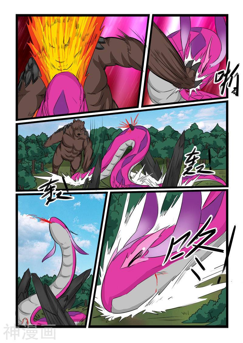 噬龙蚁第72话10P