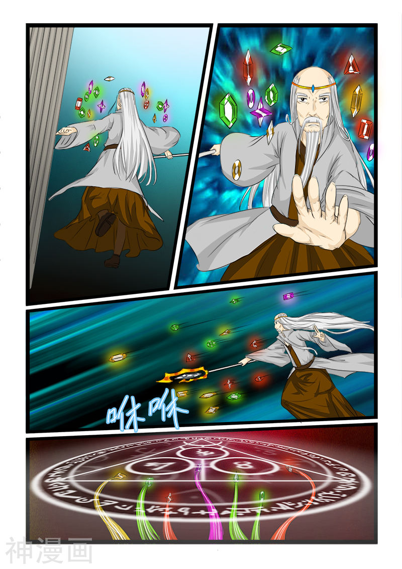 噬龙蚁第79话10P