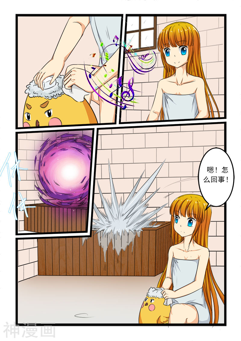 噬龙蚁第79话10P