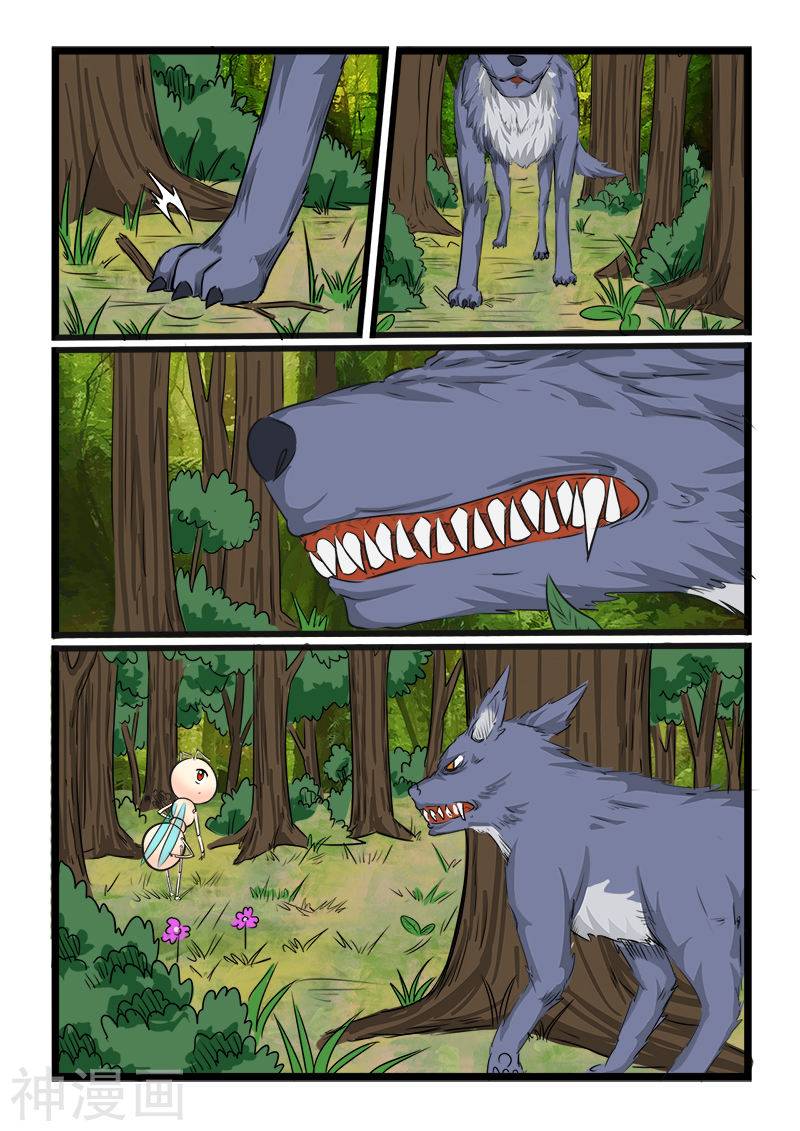 噬龙蚁第86话10P