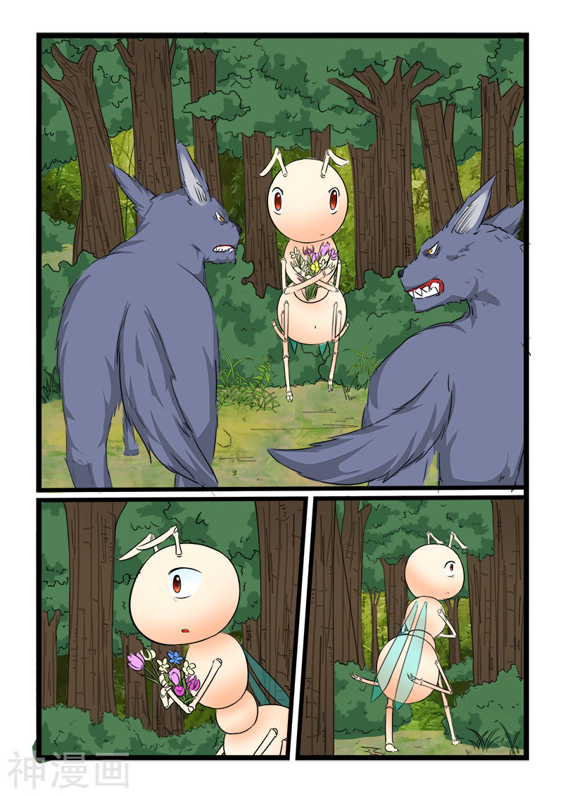 噬龙蚁第87话10P