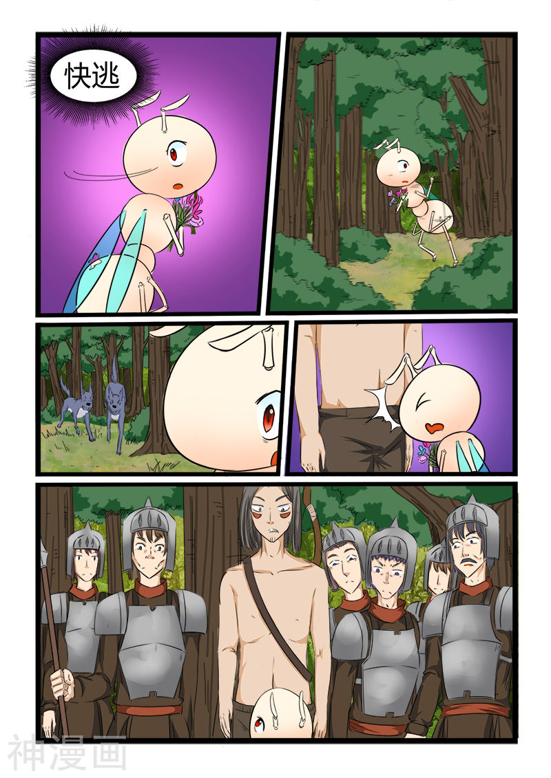 噬龙蚁第87话10P