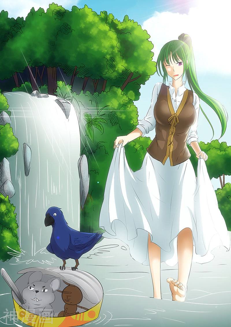 噬龙蚁第100话10P