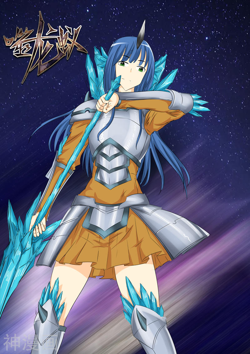 噬龙蚁第117话10P