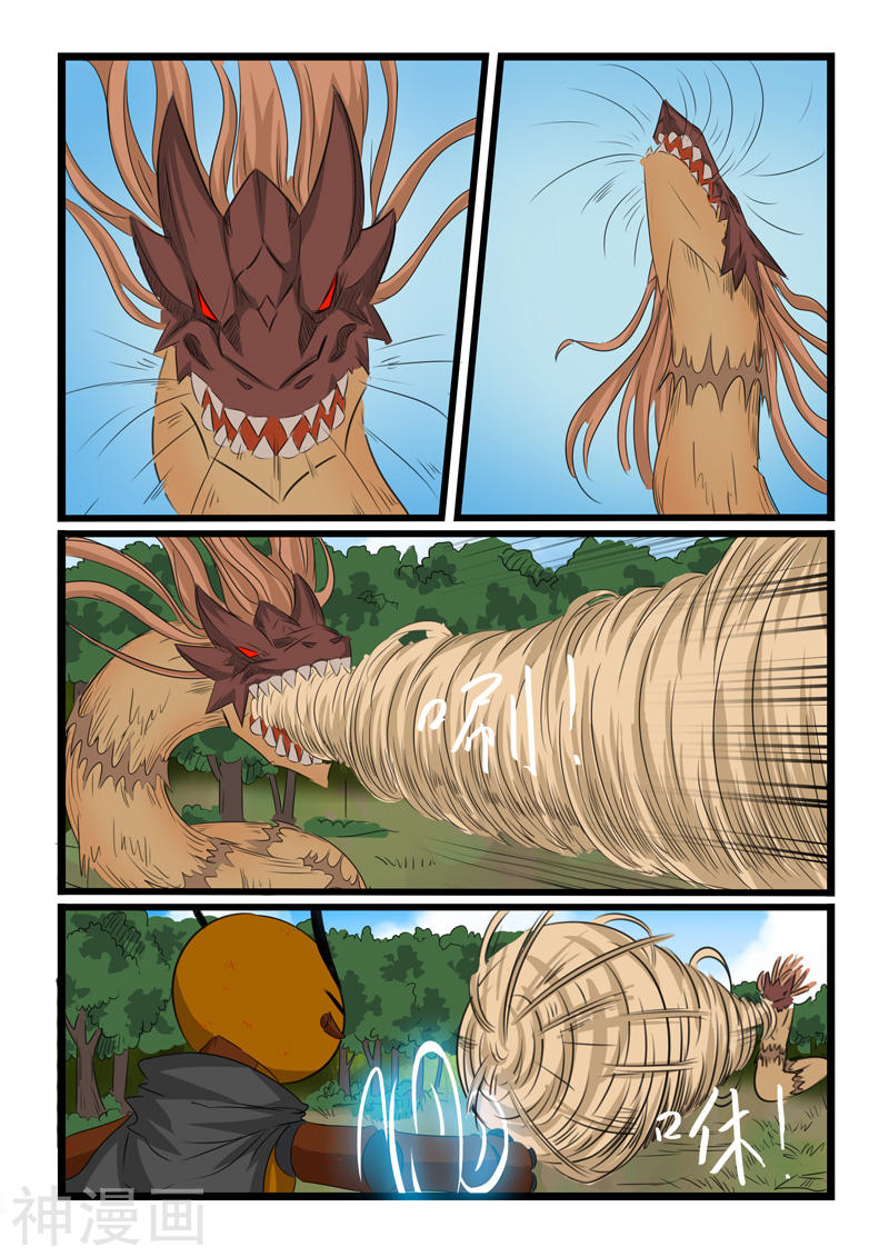 噬龙蚁第117话10P