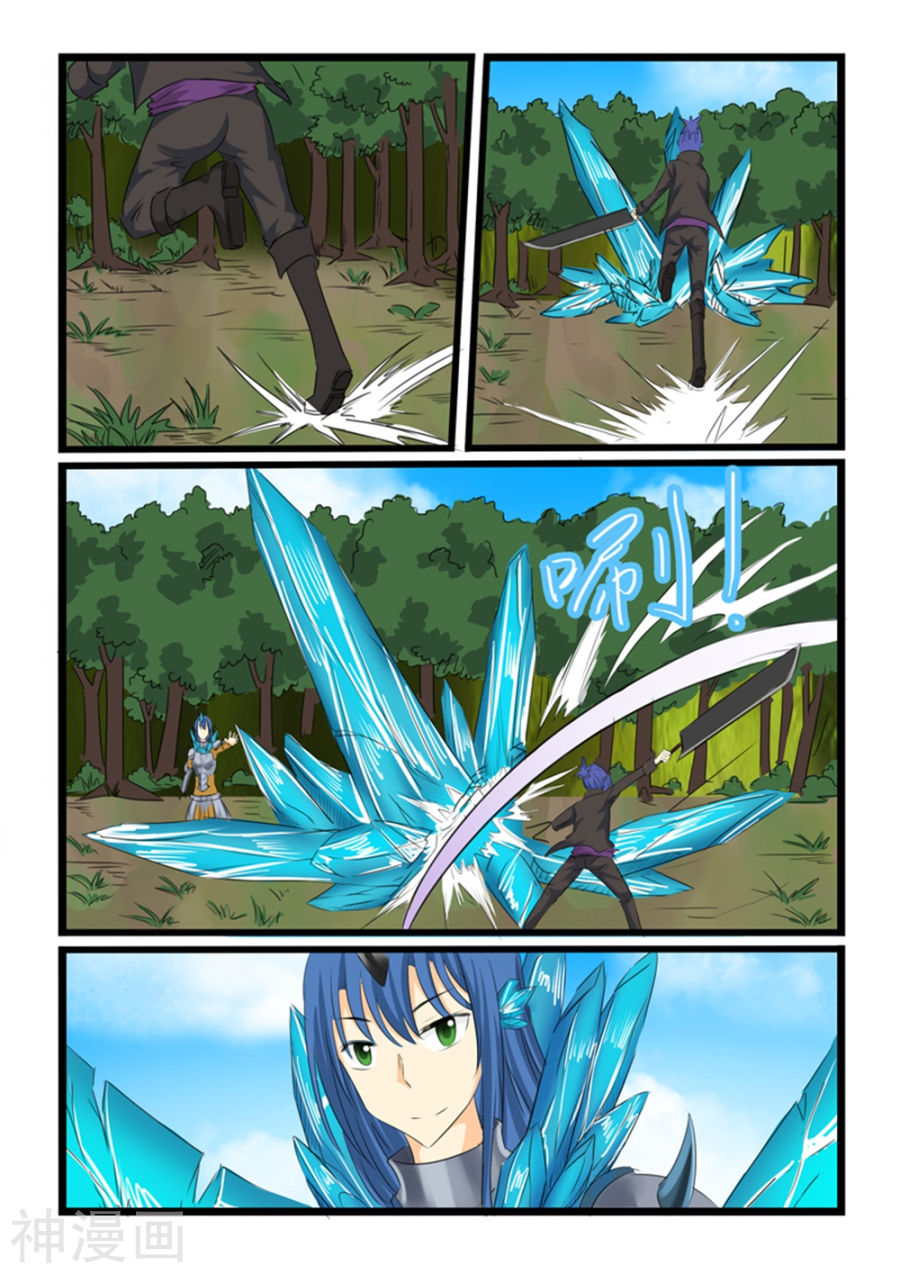 噬龙蚁第127话10P