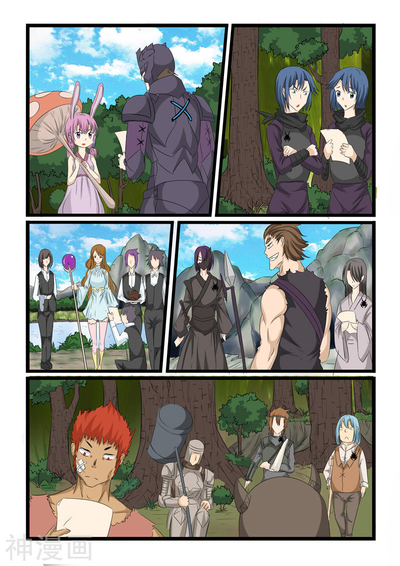 噬龙蚁第135话10P