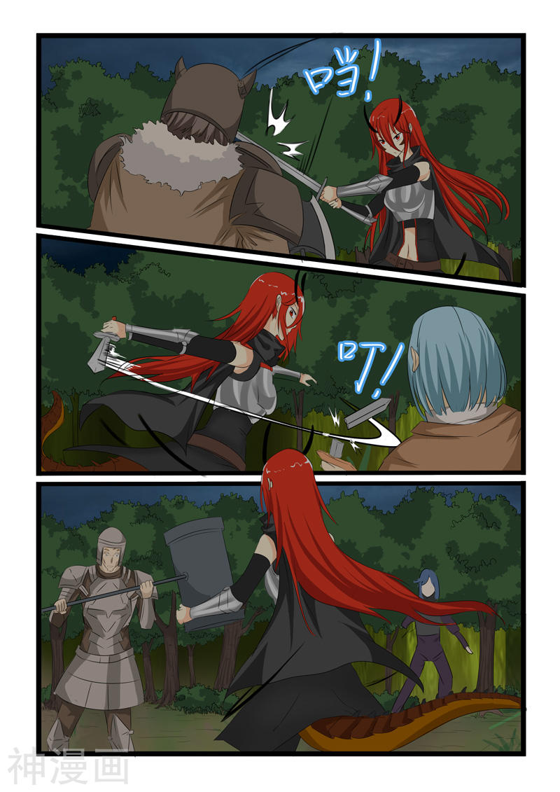 噬龙蚁第139话10P