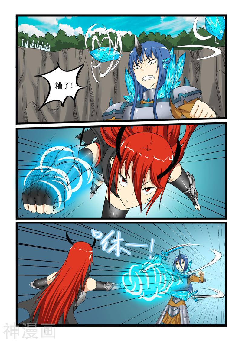 噬龙蚁第151话10P