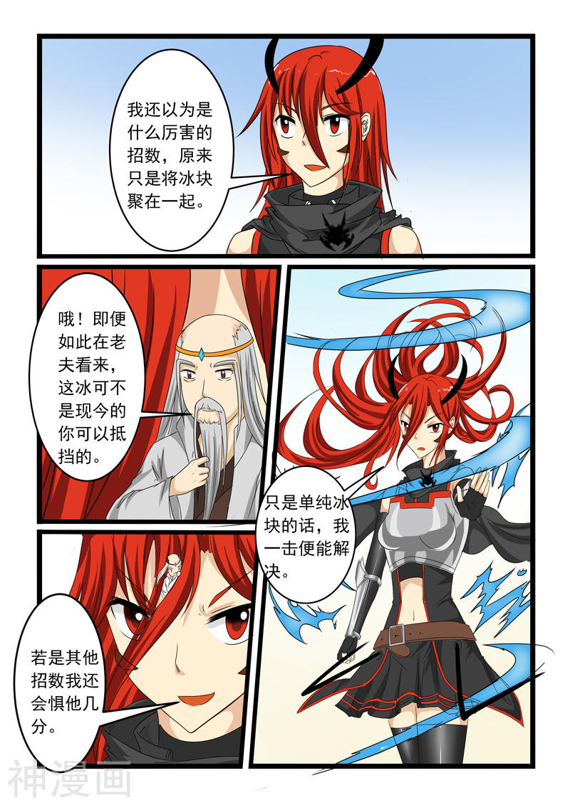 噬龙蚁第152话13P