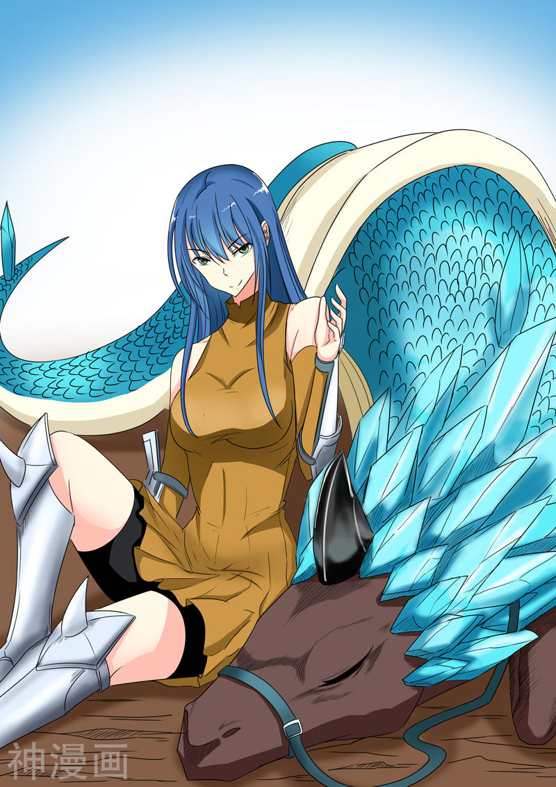 噬龙蚁第154话11P