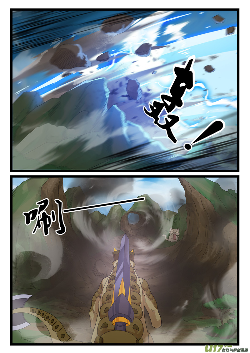 噬龙蚁第三百八十二话