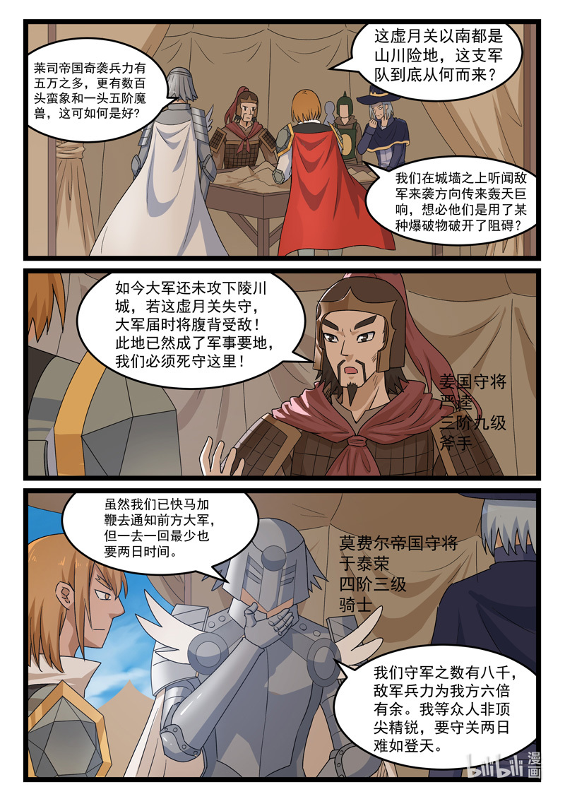 噬龙蚁383 383