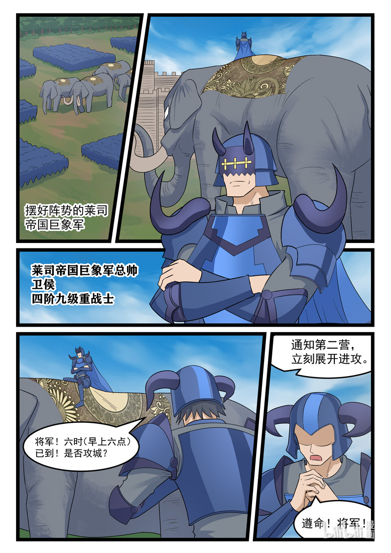 噬龙蚁384 384