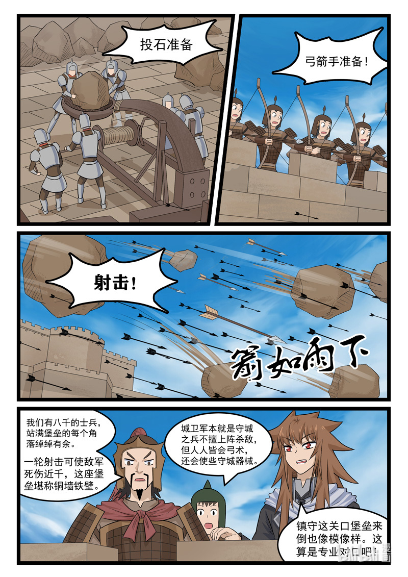噬龙蚁384 384