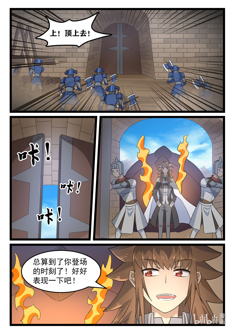 噬龙蚁384 384