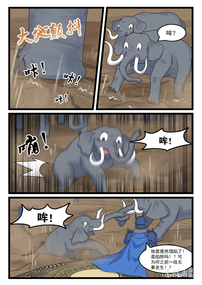 噬龙蚁386 386