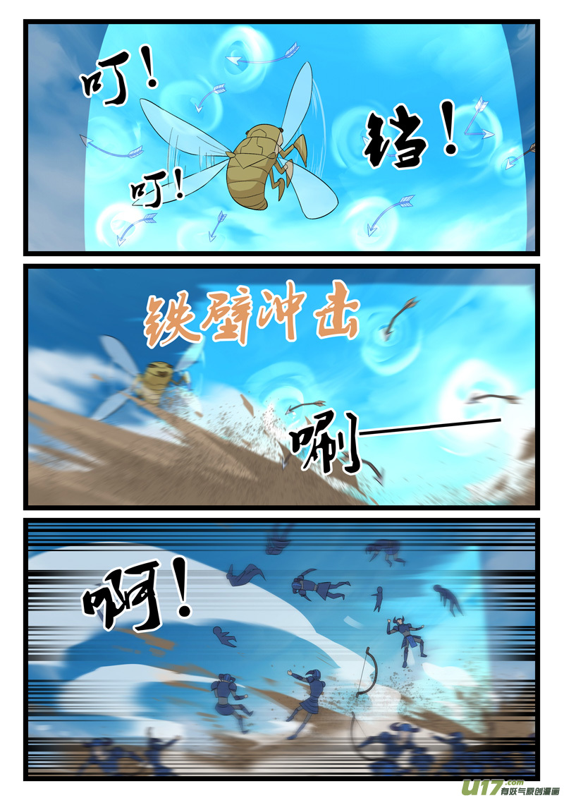 噬龙蚁第三百八十七话