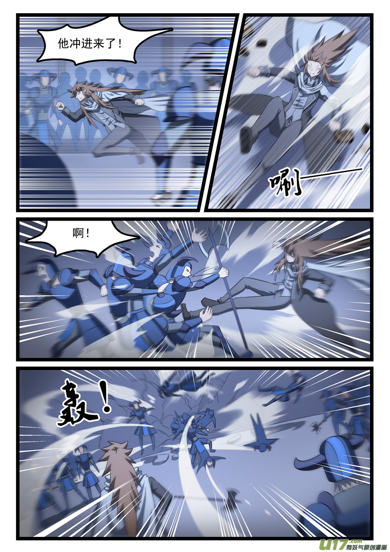 噬龙蚁第四百一十一话