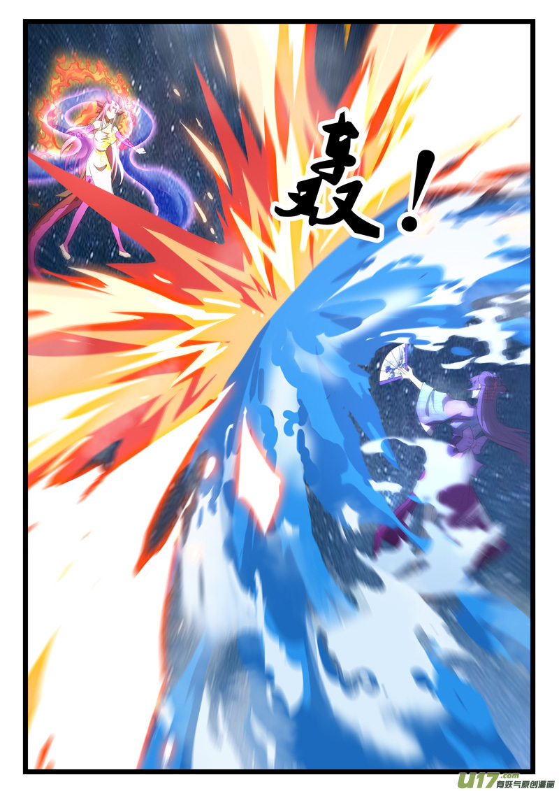 噬龙蚁第四百一十二话