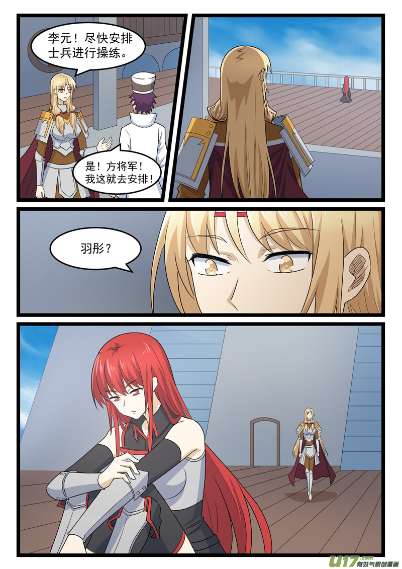 噬龙蚁第四百一十八话