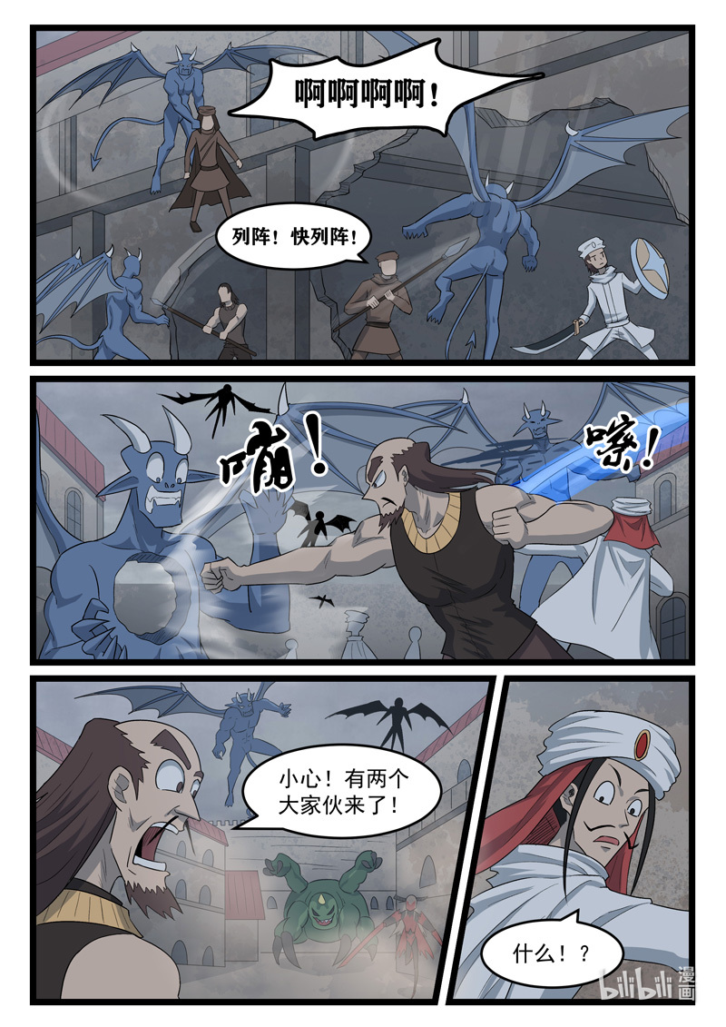 噬龙蚁423 423