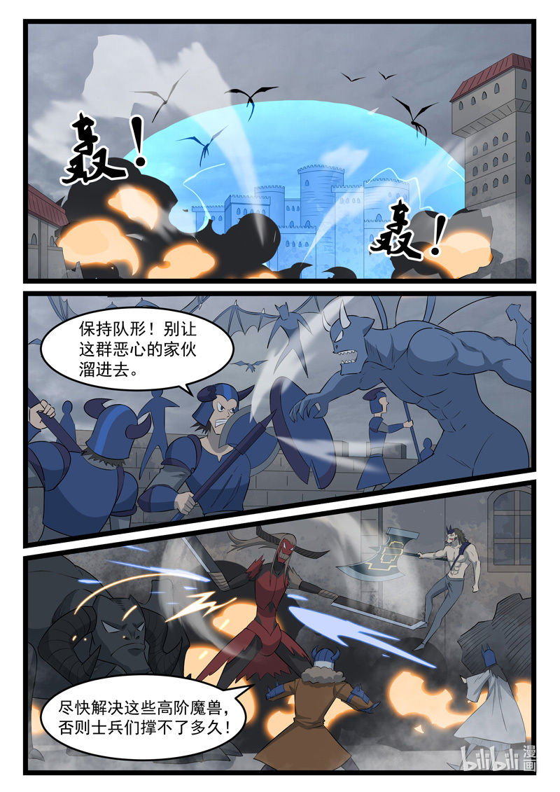 噬龙蚁427 427