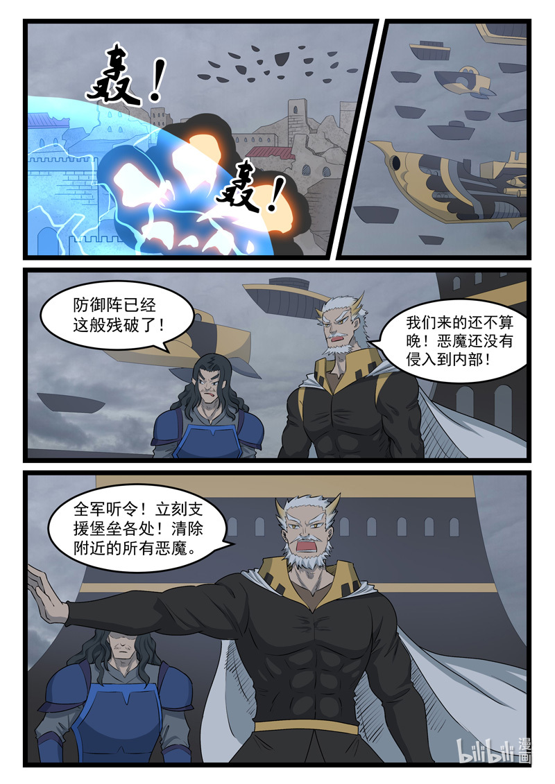 噬龙蚁427 427