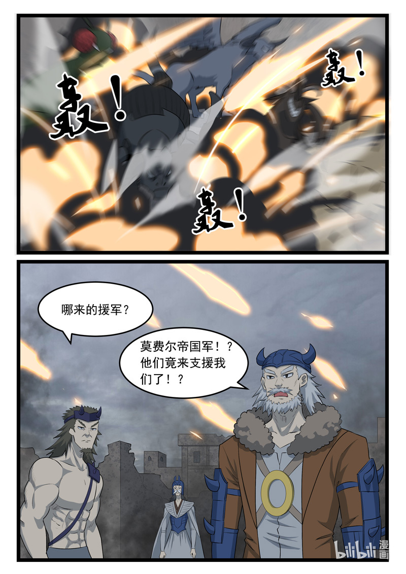 噬龙蚁427 427