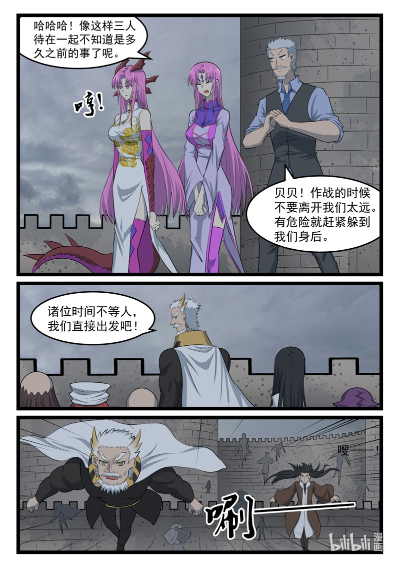 噬龙蚁428 428