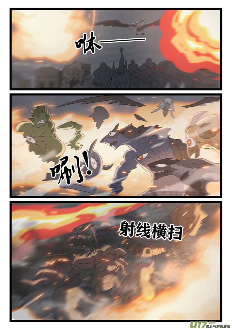 噬龙蚁第四百三十一话