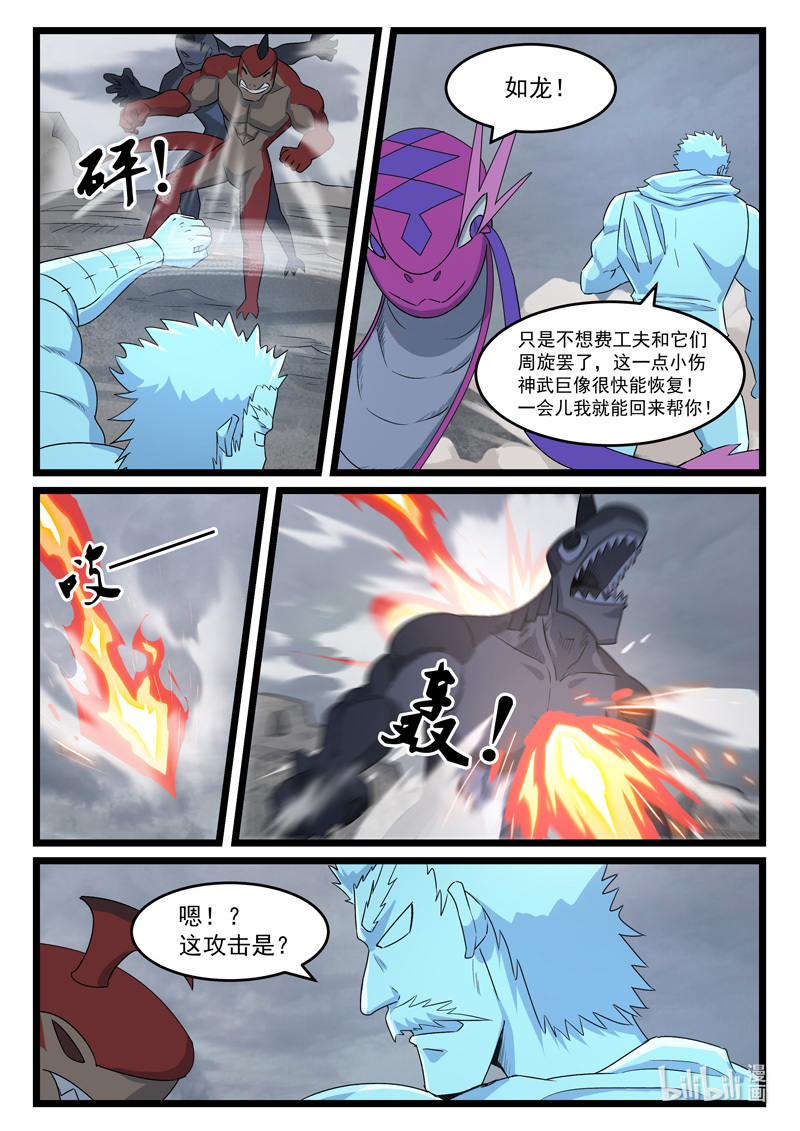 噬龙蚁431 431