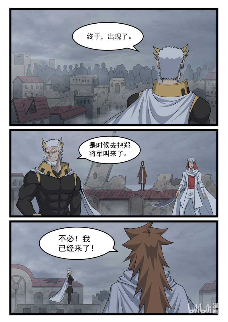 噬龙蚁431 431