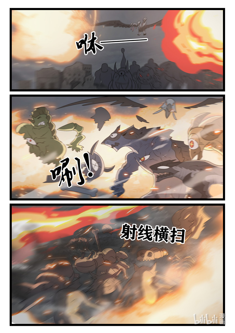 噬龙蚁431 431