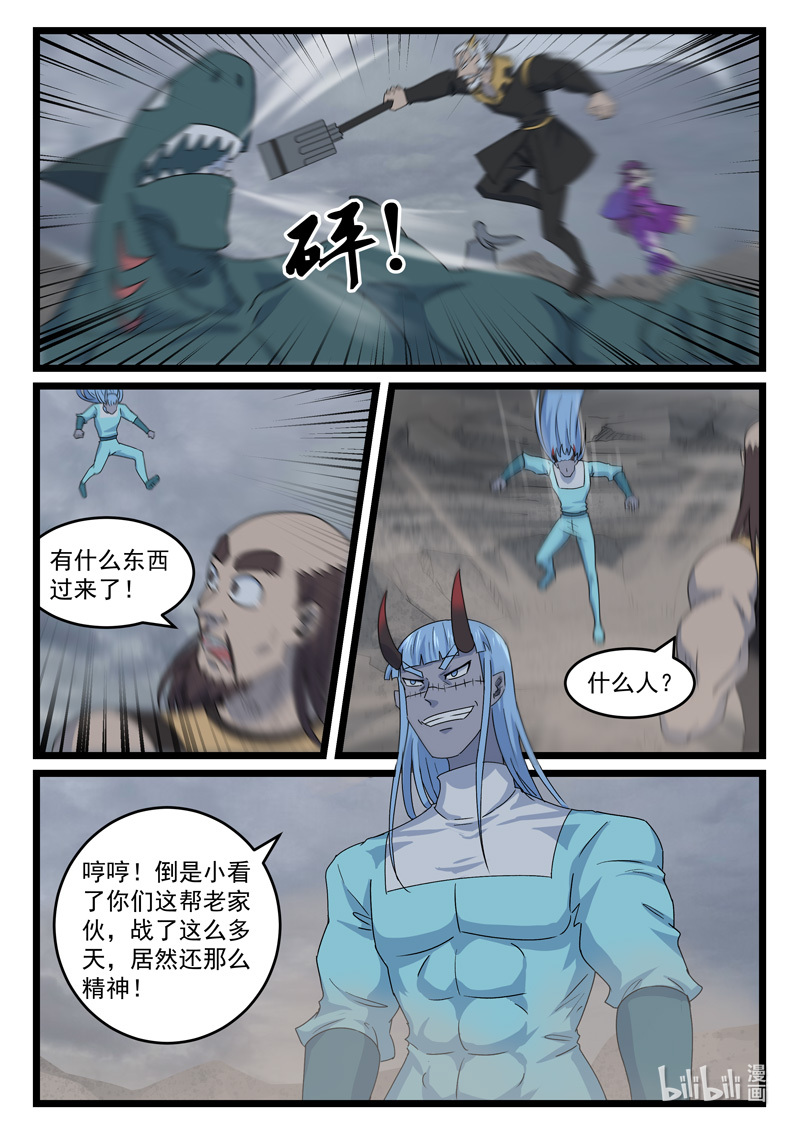 噬龙蚁432 432