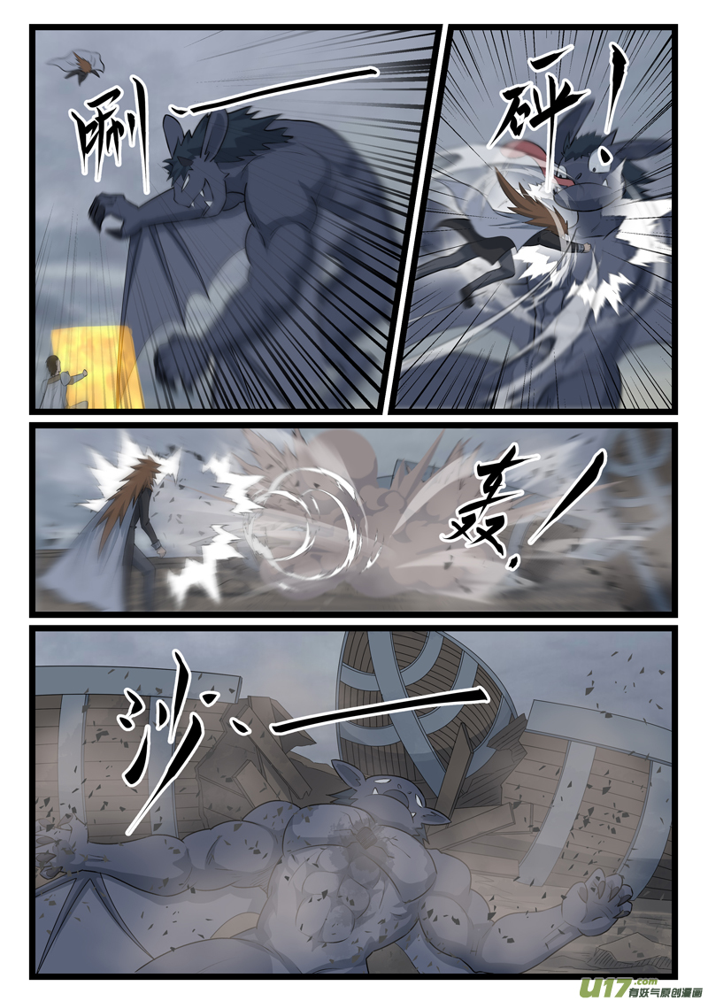 噬龙蚁第四百四十一话