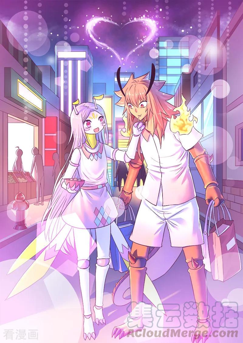 噬龙蚁281话