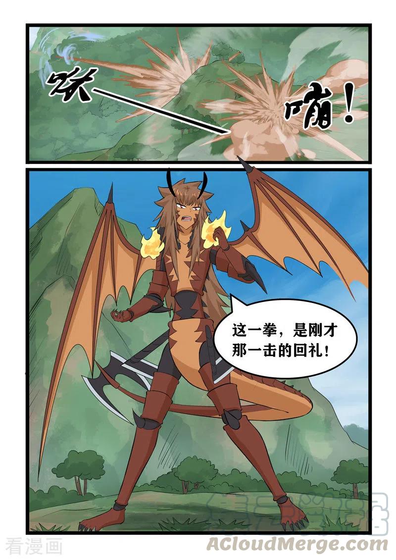 噬龙蚁371话