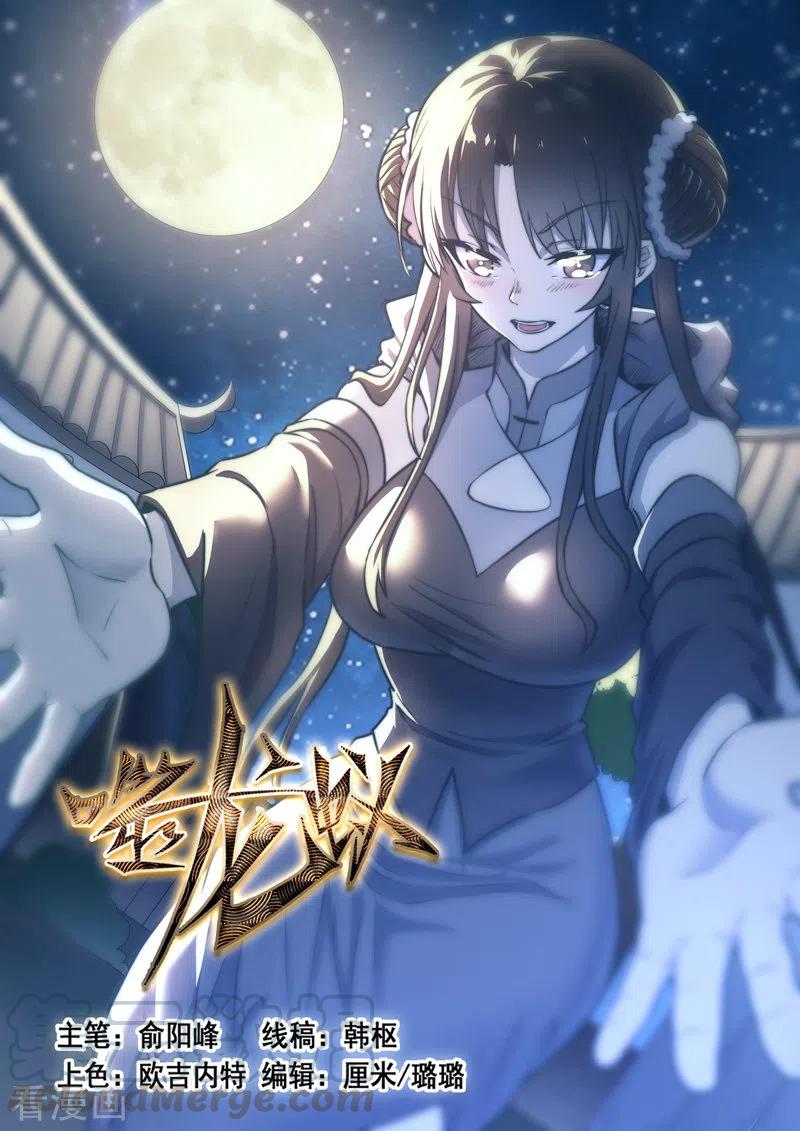 噬龙蚁403话