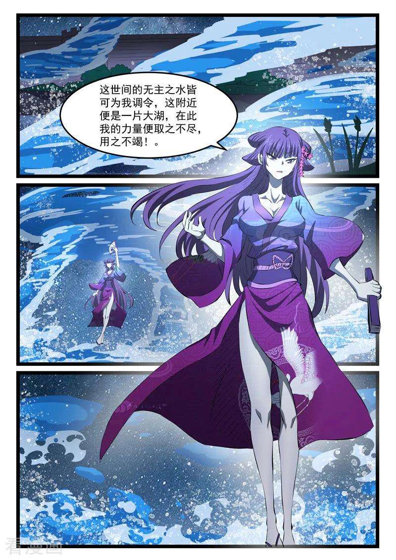 噬龙蚁412话