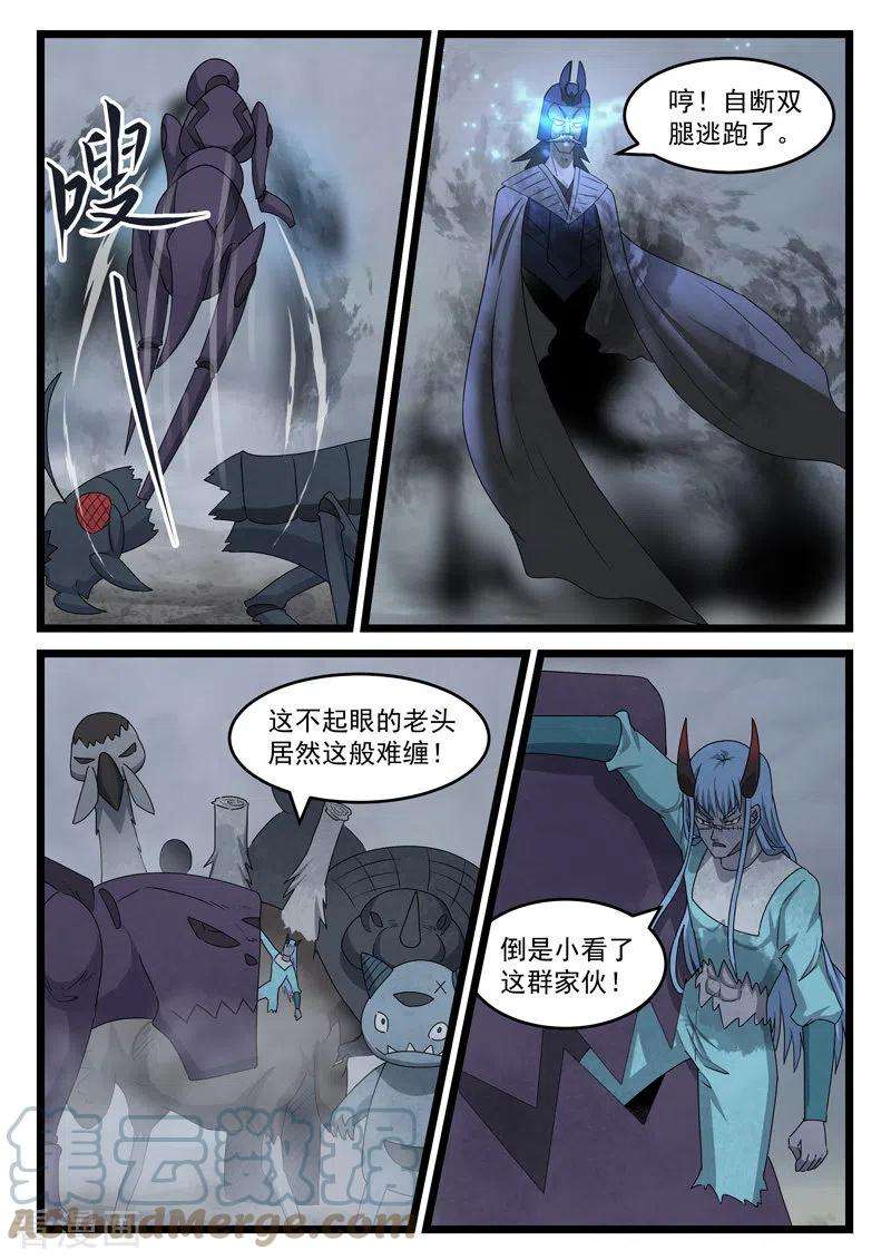 噬龙蚁433话