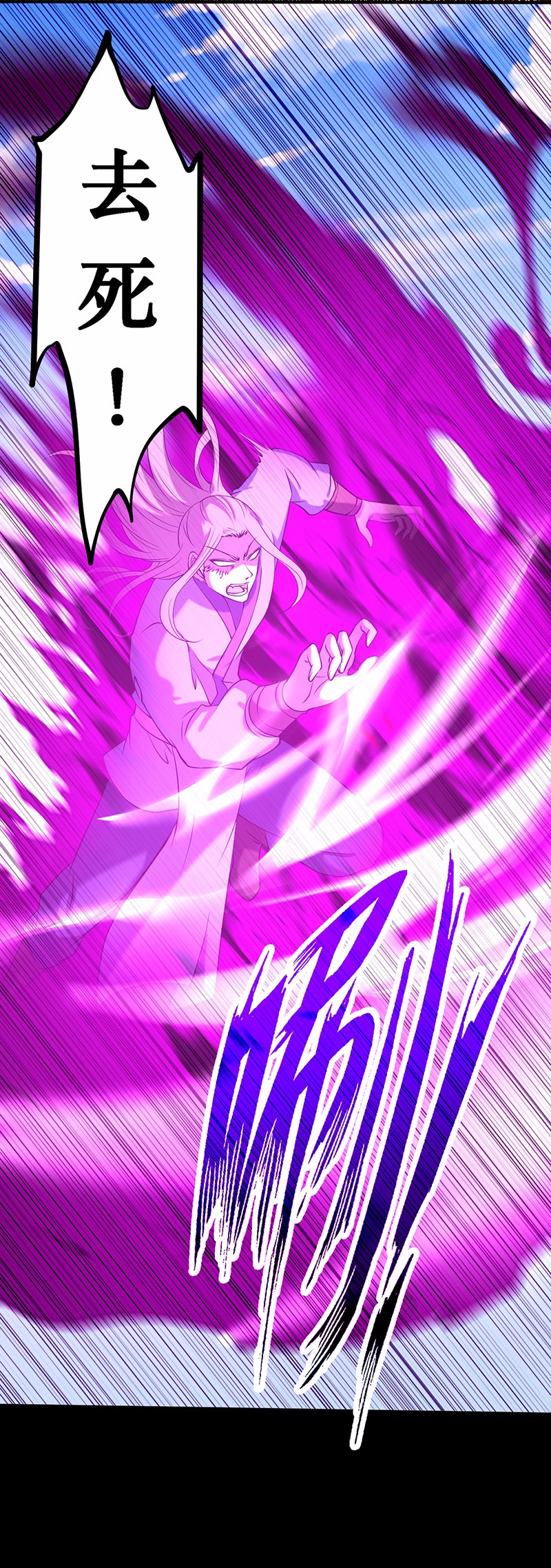 武道独尊19