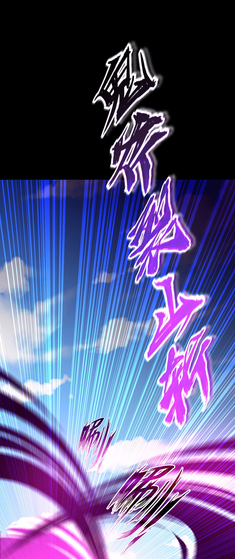 武道独尊19