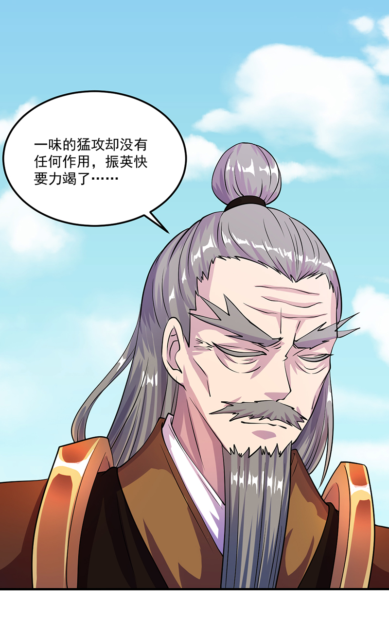 武道独尊19