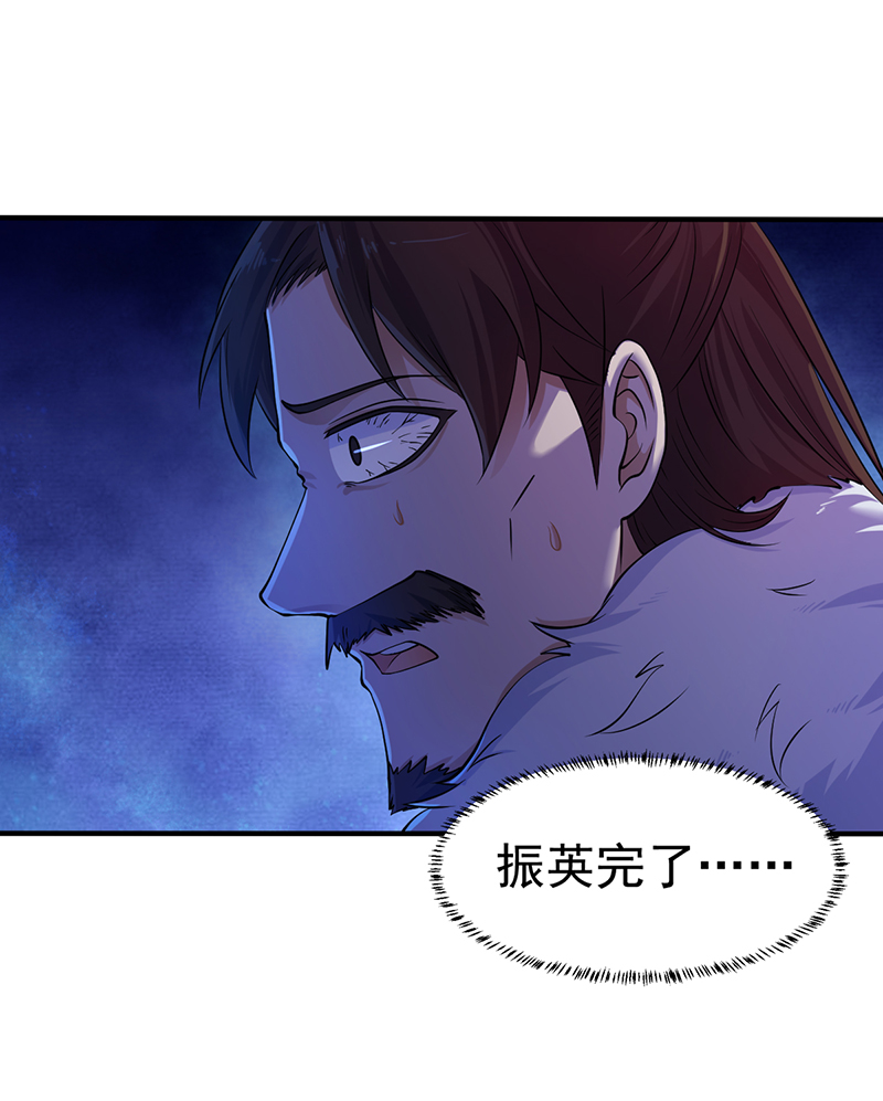 武道独尊19