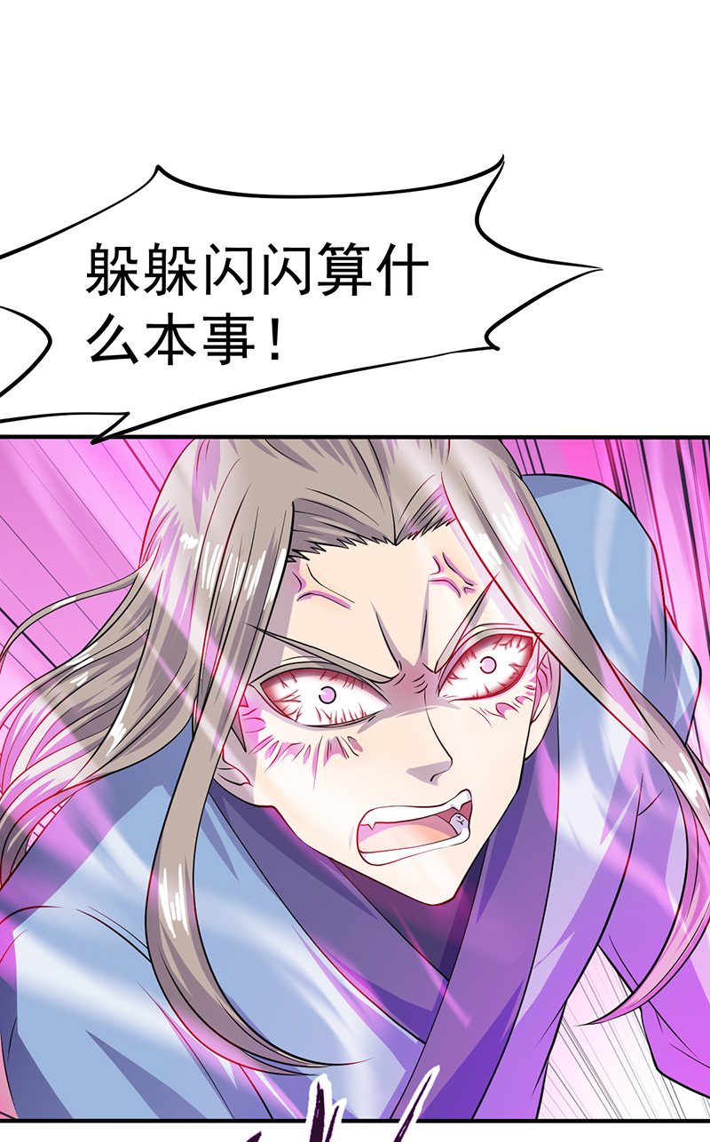 武道独尊19