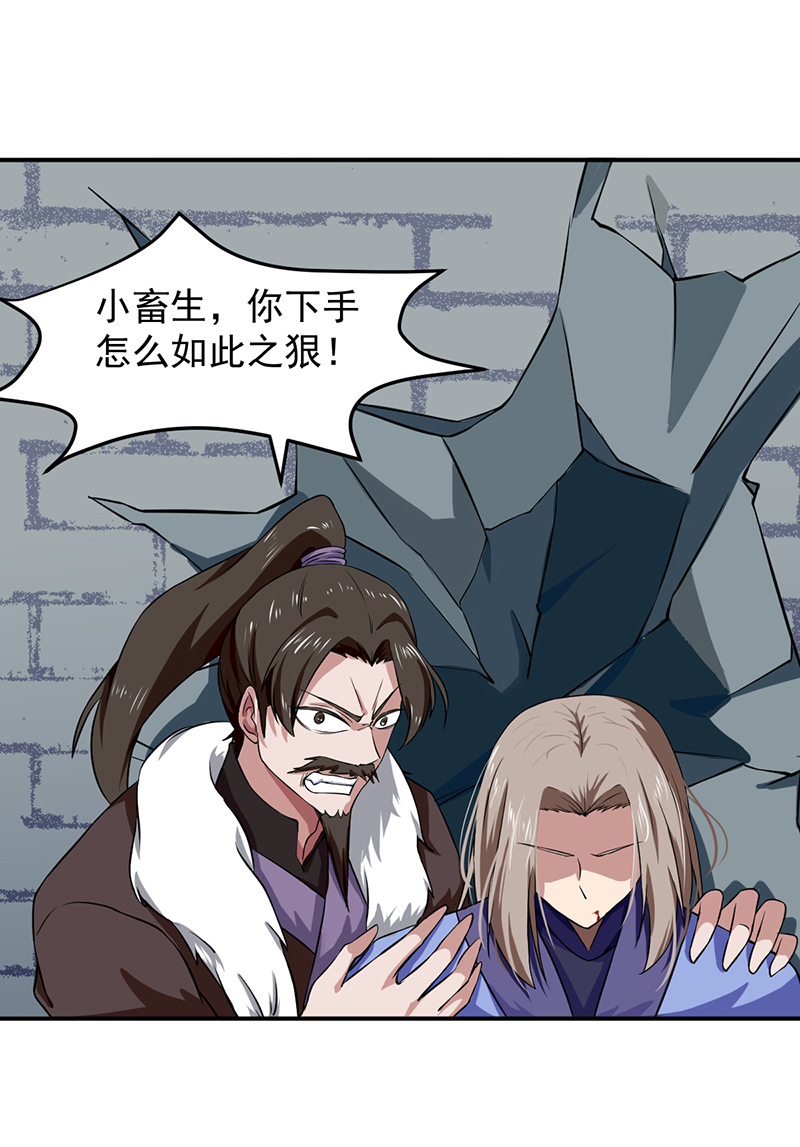武道独尊20