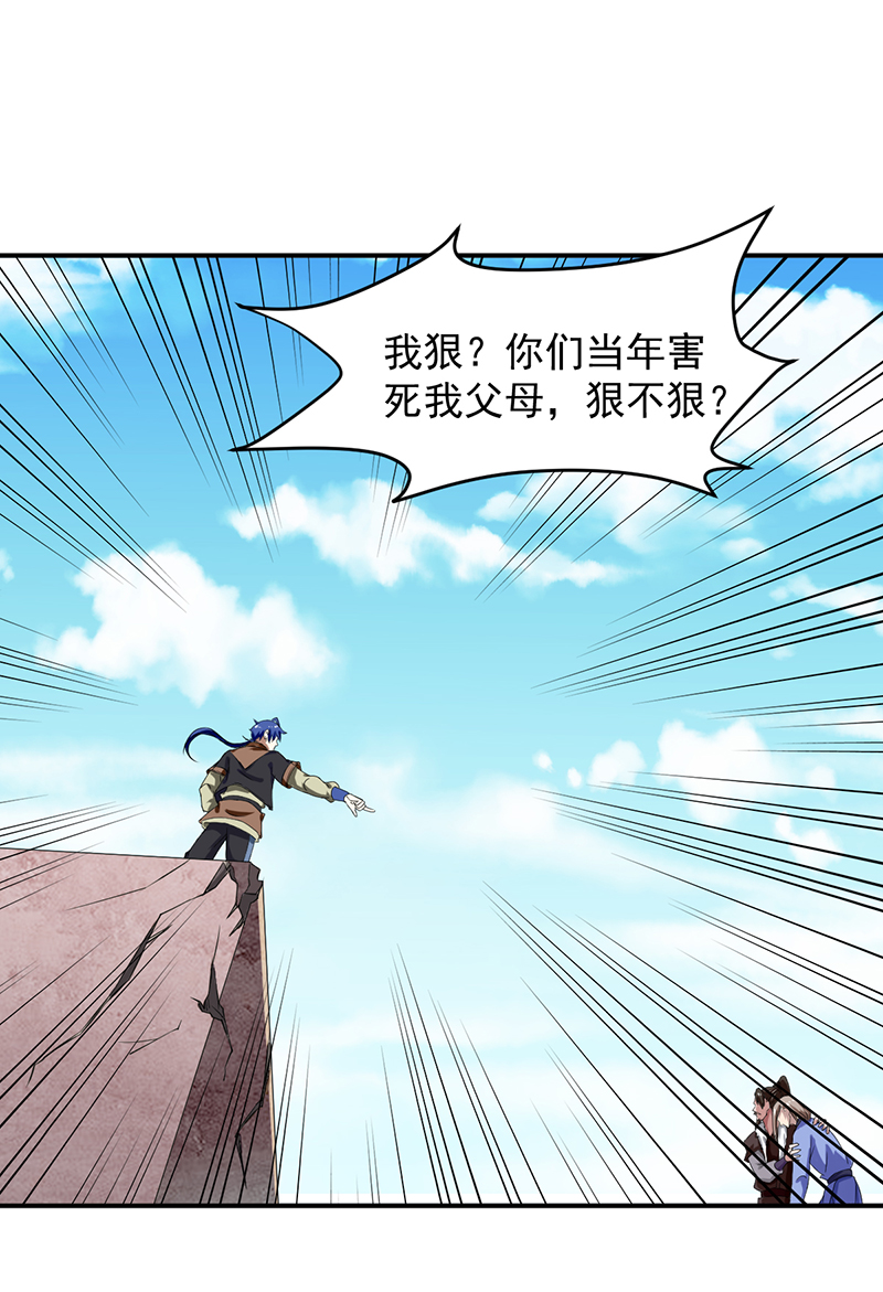 武道独尊20